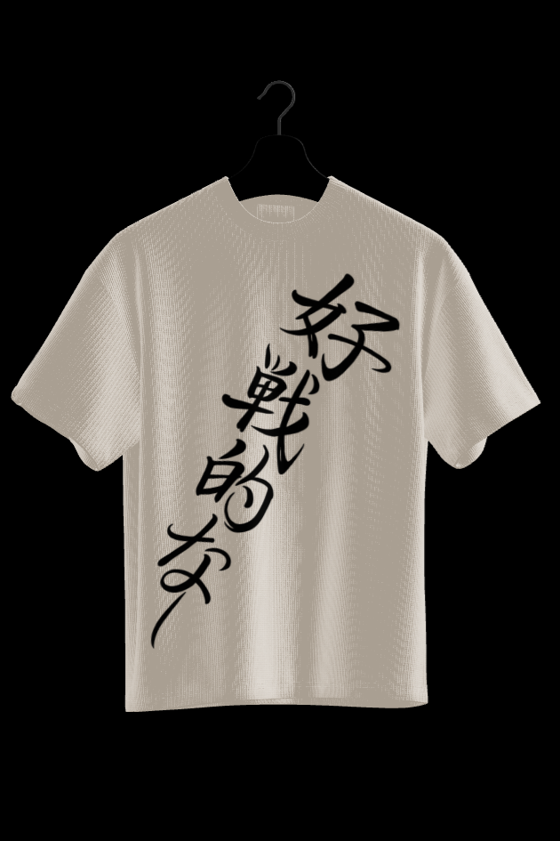 Tokio - Camiseta Estampada 320 gramos