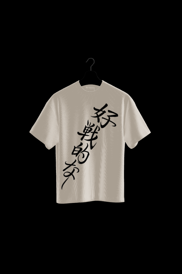 Tokio - Camiseta Estampada 320 gramos