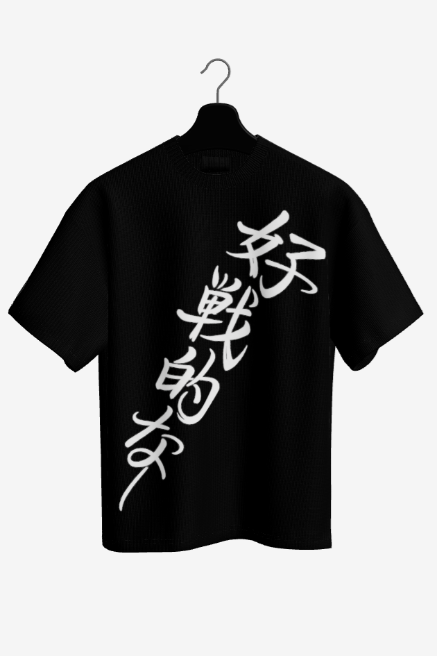 Tokio - Camiseta Estampada 320 gramos