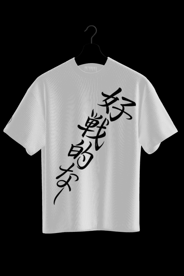 Tokio - Camiseta Estampada 320 gramos